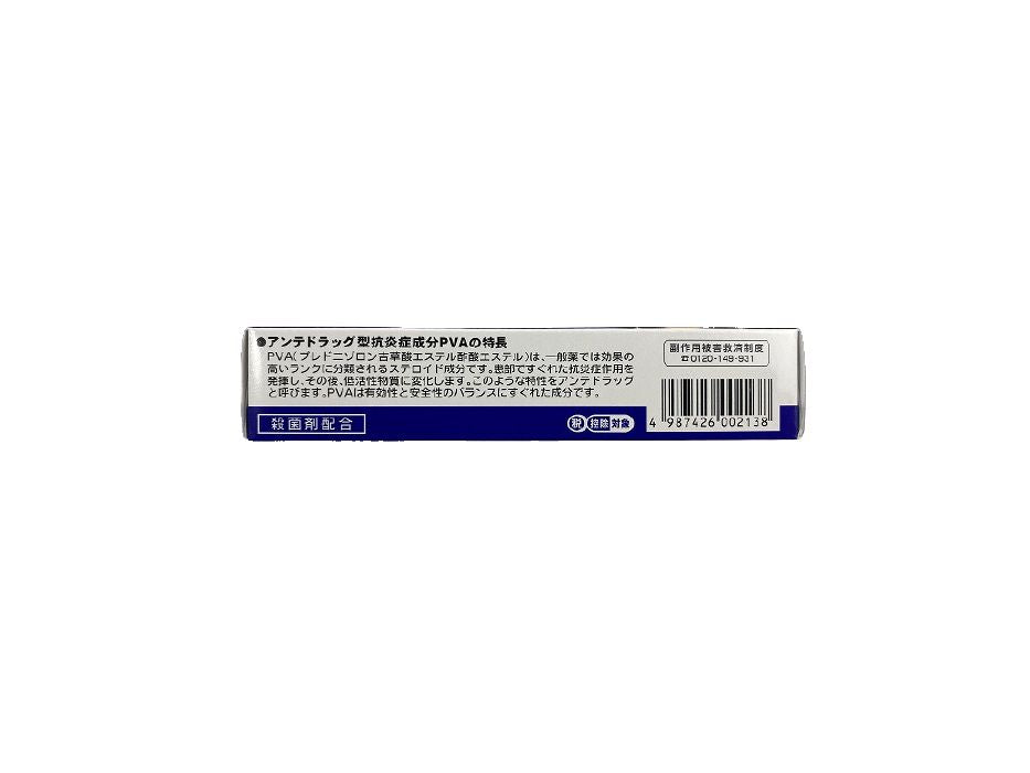 (주) 이케다모한도 무히 알파 EX15G 【지정 제 2 류 의약품】