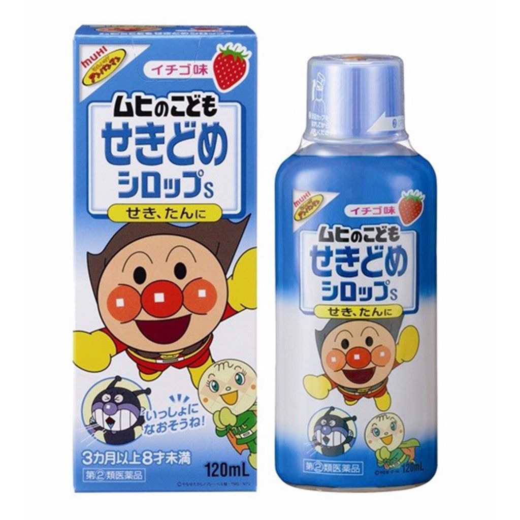 (주) 이케다모한도 무히의 어린이 세키 째 시럽 Sa120ML 【지정 제 2 류 의약품】