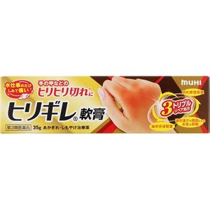 (주) 이케다모한도 히리기레 연고 35G 【제 3 류 의약품】