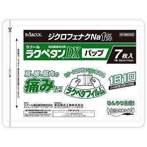 라쿠루 야쿠힌 한바이 (주) (주) 라쿠뻬탄 DX 파프 7 장 【제 2 류 의약품】