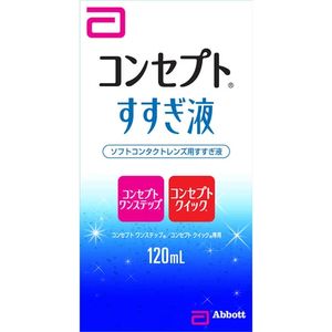 에이에무오 · 재팬 (주) 개념 린스 액 120ml