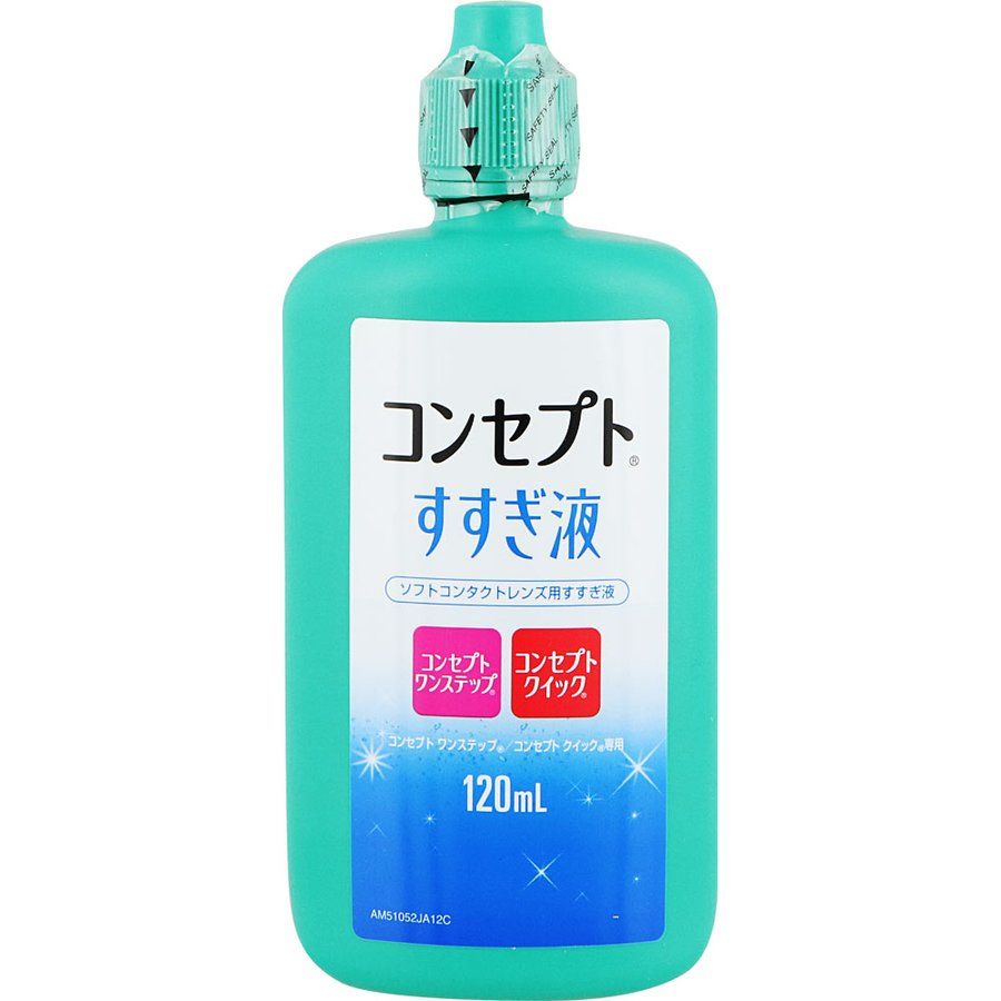 에이에무오 · 재팬 (주) 개념 린스 액 120ml