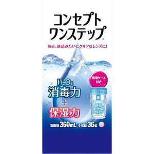 에이에무오 · 재팬 (주) 개념 원스텝 360ml (의약외품)