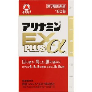 다케다 컨슈머 헬스 케어 (주) 아리나민(아로나민) EX 플러스 α180 정 【제 3 류 의약품】