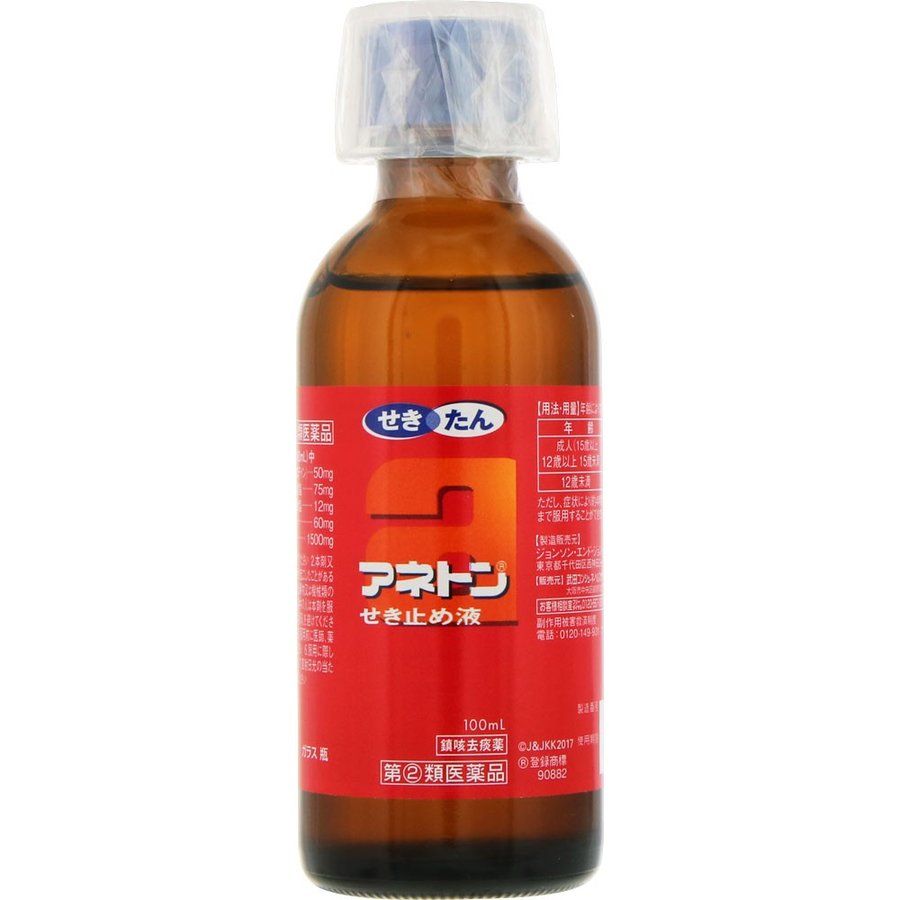 다케다 컨슈머 헬스 케어 (주) 아네톤 실속 액 100ml 【지정 제 2 류 의약품】