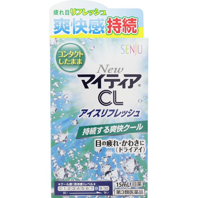 다케다 컨슈머 헬스 케어 (주) New 마이티아 CL 아이스 새로 고침 15ML 【제 3 류 의약품】